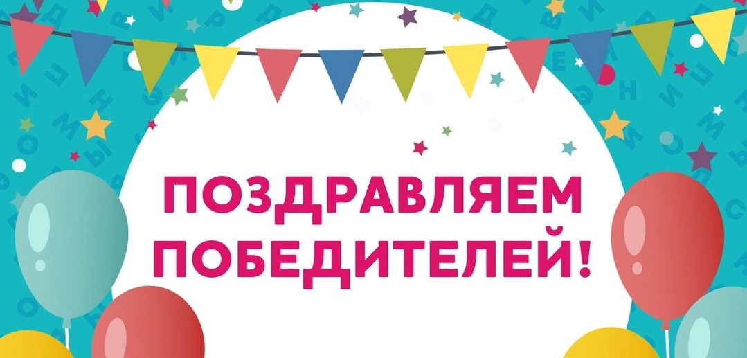 итоги Районного этапа городского конкурса исполнительского мастерства чтецов,.