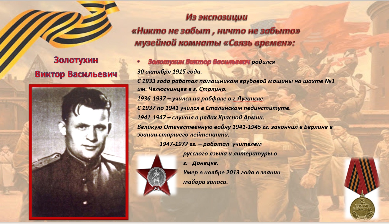 Участие в Республиканском проекте «Победы родное лицо».