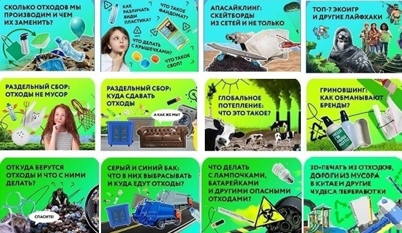 Давайте научимся беречь нашу планету вместе!.